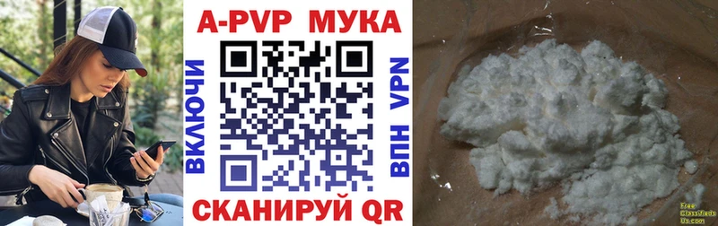 Магазины продажи наркотиков Сасово АМФЕТАМИН  МАРИХУАНА  Альфа ПВП  МЕФ  COCAIN  Гашиш 