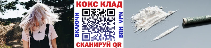COCAIN VHQ  сколько стоит  Сасово 