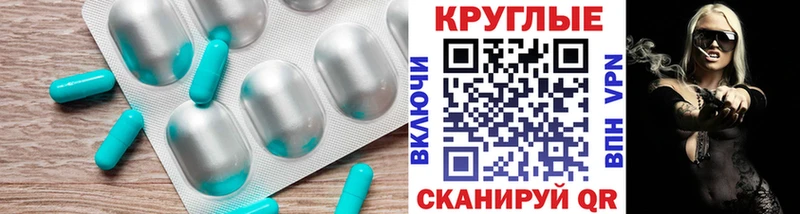 нарко площадка телеграм  Сасово  ЭКСТАЗИ Дубай 