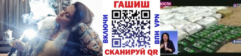 ОМГ ОМГ вход  Сасово  Гашиш VHQ 