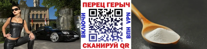 где купить наркоту Сасово Героин герыч