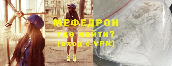гашик Саяногорск