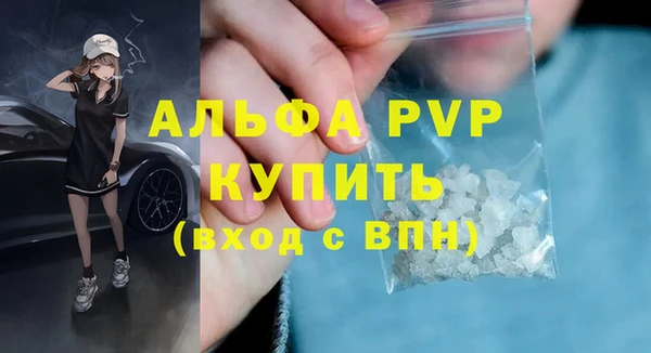 ECSTASY Арсеньев