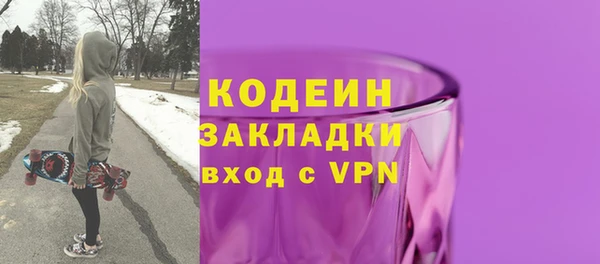 дистиллят марихуана Армянск