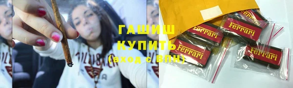 дистиллят марихуана Армянск