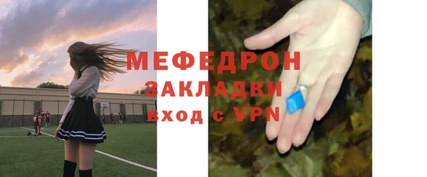 первитин Балахна