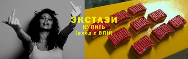 ECSTASY Арсеньев