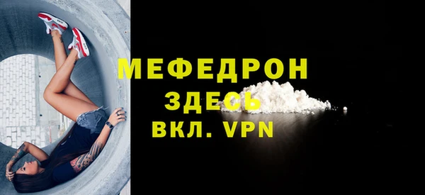 ECSTASY Арсеньев