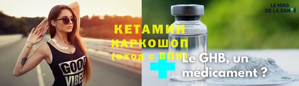 дистиллят марихуана Армянск