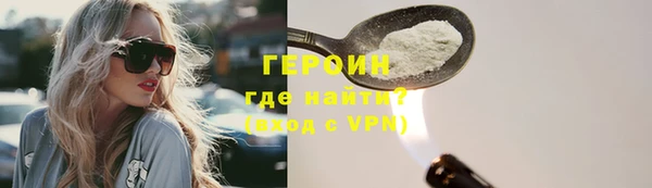 дистиллят марихуана Армянск
