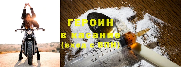 дистиллят марихуана Армянск