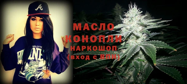 первитин Балахна