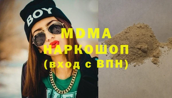 дистиллят марихуана Армянск