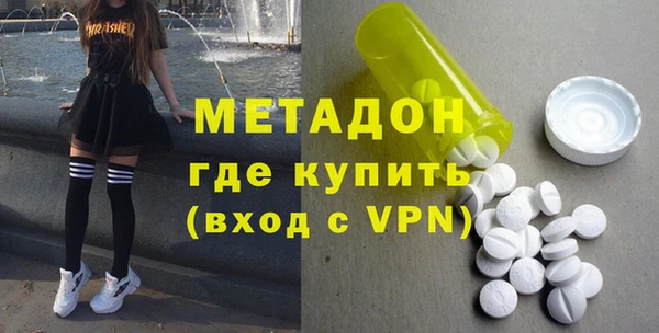 ECSTASY Арсеньев