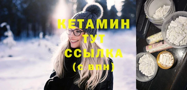 первитин Балахна