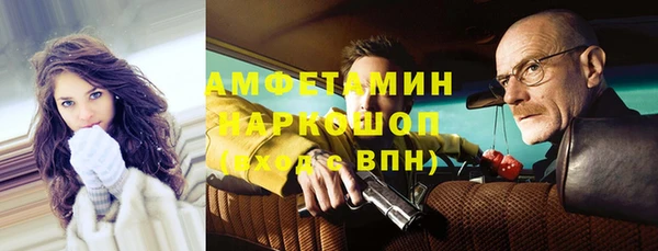 ECSTASY Арсеньев