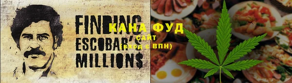 первитин Балахна