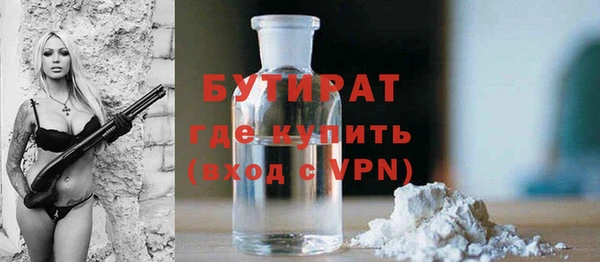 дистиллят марихуана Армянск