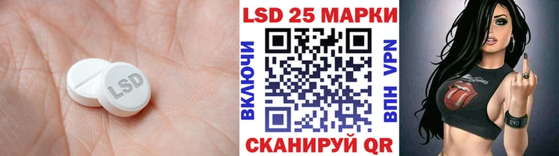 купить наркоту  Сасово  LSD-25 экстази кислота 