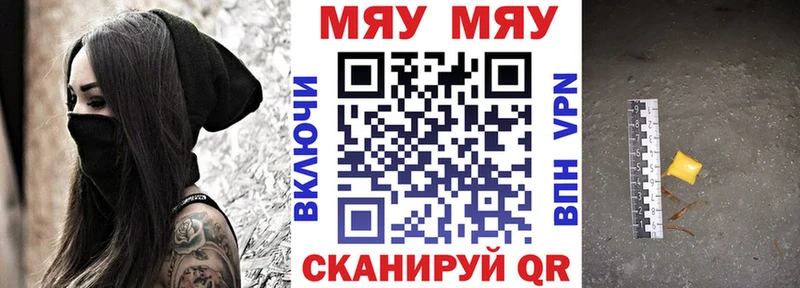 купить наркоту  Сасово  Меф mephedrone 