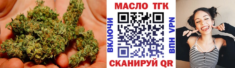 Дистиллят ТГК гашишное масло  Сасово 