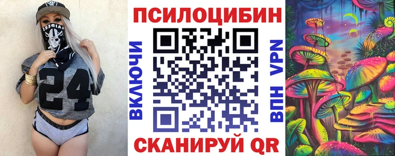 это телеграм  Сасово  Псилоцибиновые грибы Magic Shrooms 