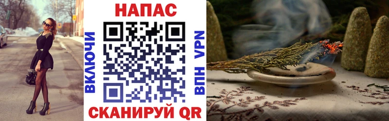 ОМГ ОМГ как зайти  наркота  Сасово  Бошки марихуана Bruce Banner 